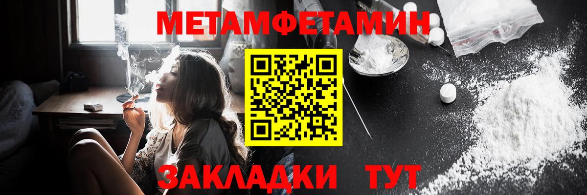 Амфетамин  Вход с VPN  Буйнакск  Амфетамин 97% 