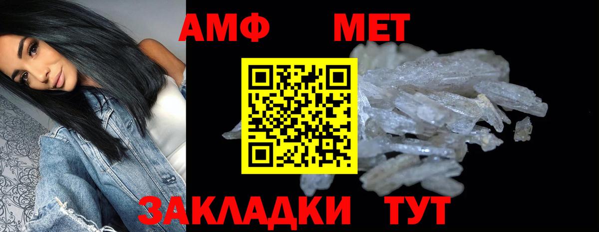 Amphetamine 98% Буйнакск