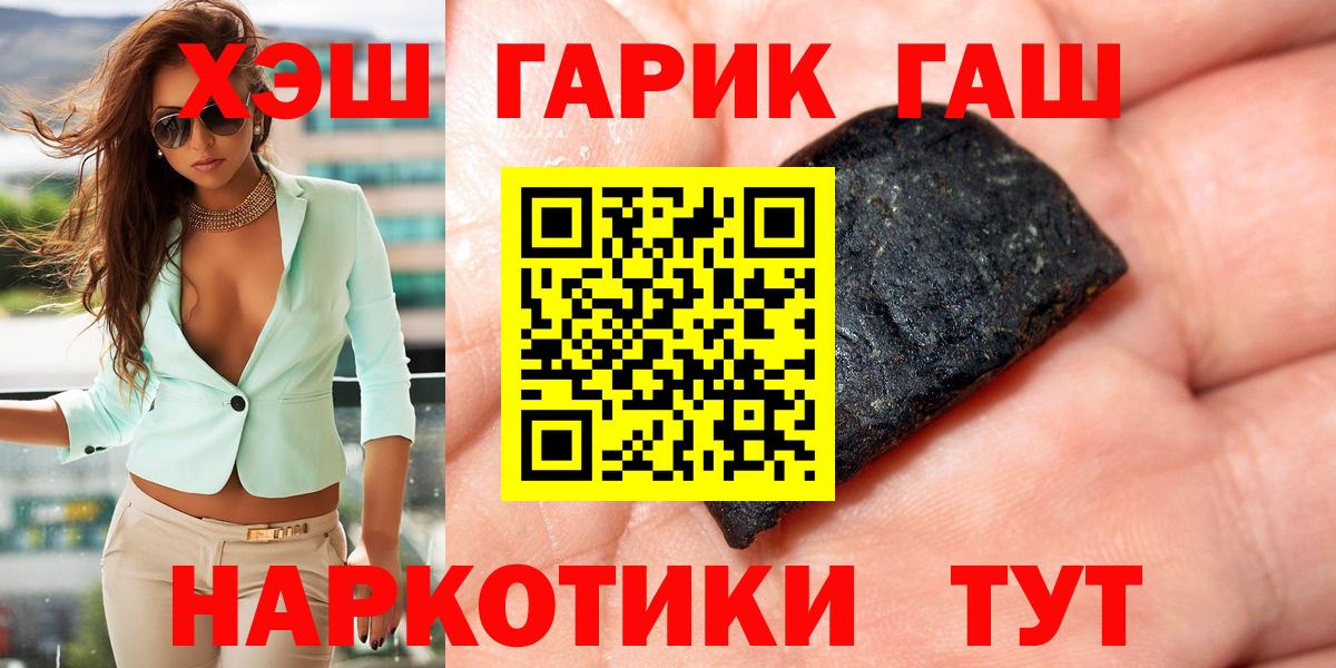 Гашиш Ice-O-Lator Буйнакск