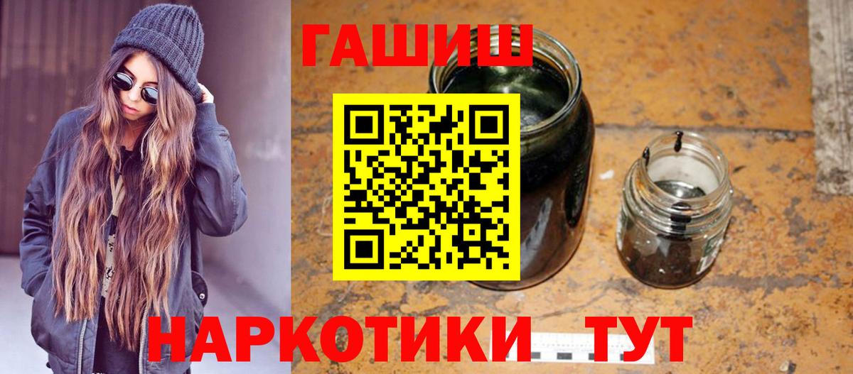 Буйнакск  ГАШ индика сатива  ГАШИШ гашик  Вход с VPN 
