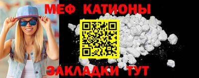 мефедрон Ипатово