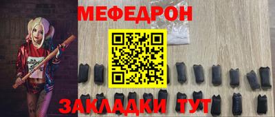 мефедрон Ипатово