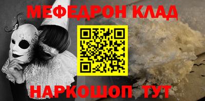 кокаин Изобильный
