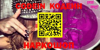 кокаин Изобильный