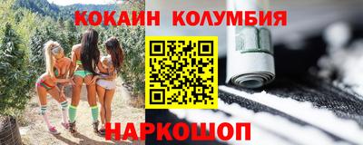 мефедрон Ипатово