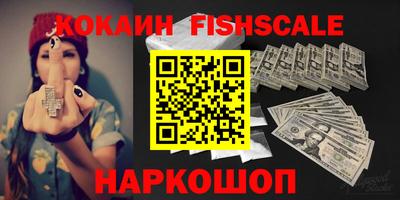 мяу мяу кристалл Ирбит