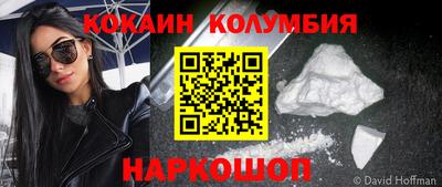 мяу мяу кристалл Ирбит