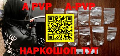 мяу мяу кристалл Ирбит