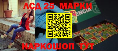 мефедрон Ипатово