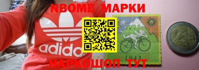 мефедрон Ипатово
