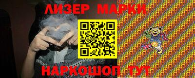 мефедрон Ипатово