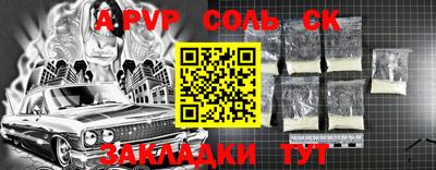 мефедрон Ипатово