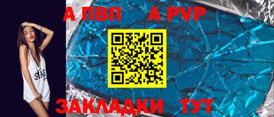 мефедрон Ипатово