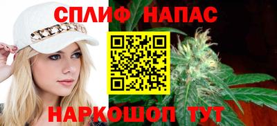 мяу мяу кристалл Ирбит