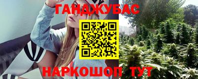 мефедрон Ипатово