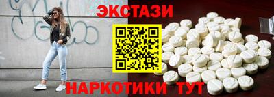 мефедрон Ипатово