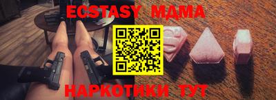 мефедрон Ипатово