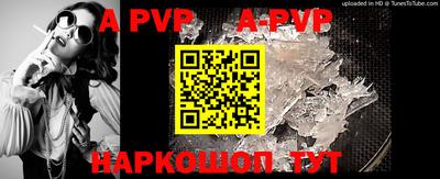 мефедрон Ипатово