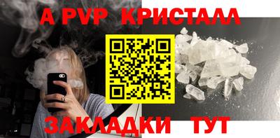 кокаин Изобильный