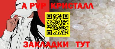 мефедрон Ипатово