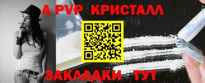мяу мяу кристалл Ирбит