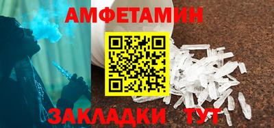 мяу мяу кристалл Ирбит