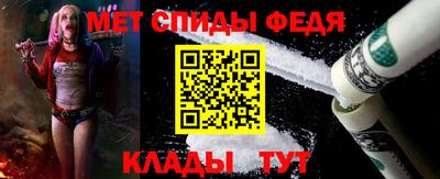 мяу мяу кристалл Ирбит