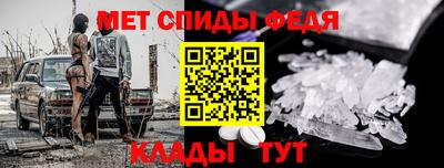 мефедрон Ипатово