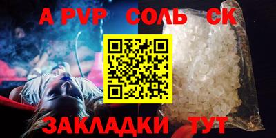 мефедрон Ипатово