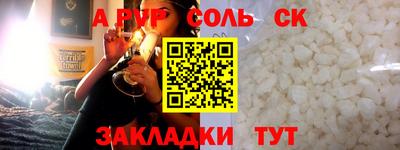 мяу мяу кристалл Ирбит