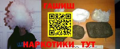 мефедрон Ипатово