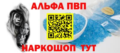 мефедрон Ипатово