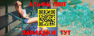 мефедрон Ипатово