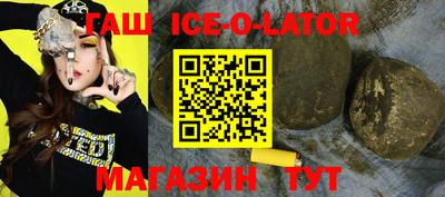 кокаин Изобильный