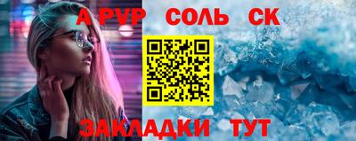 кокаин Изобильный