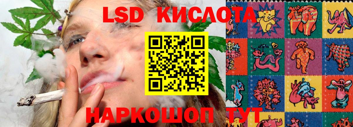 ЛСД экстази ecstasy Буйнакск
