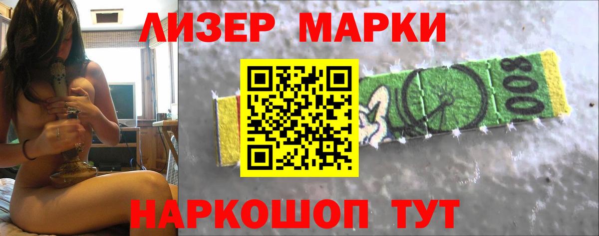 ЛСД экстази  ЛСД экстази ecstasy  LSD-25 экстази кислота  Вход с VPN  mega сайт  Буйнакск 
