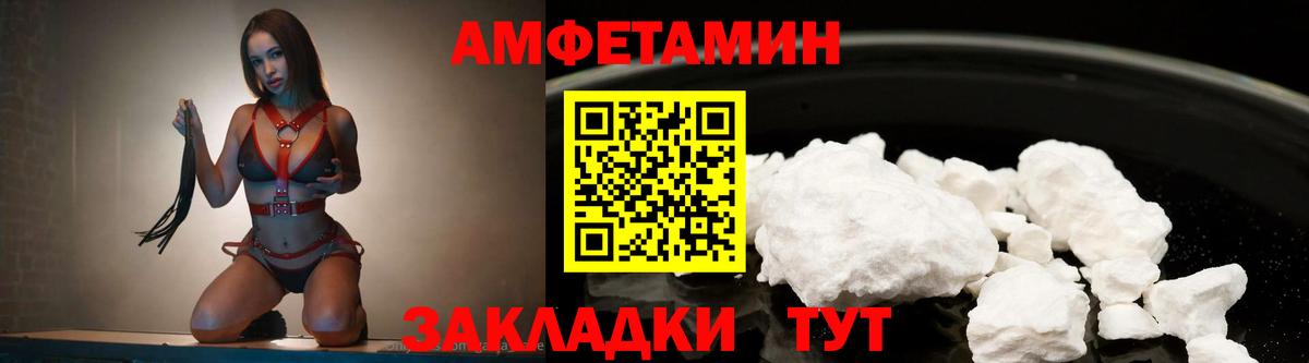 Метамфетамин кристалл  Вход с VPN  Буйнакск  Метамфетамин кристалл 