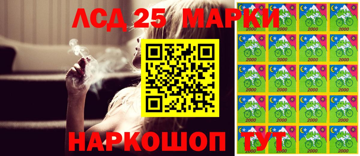 Марки N-bome 1,5мг Буйнакск
