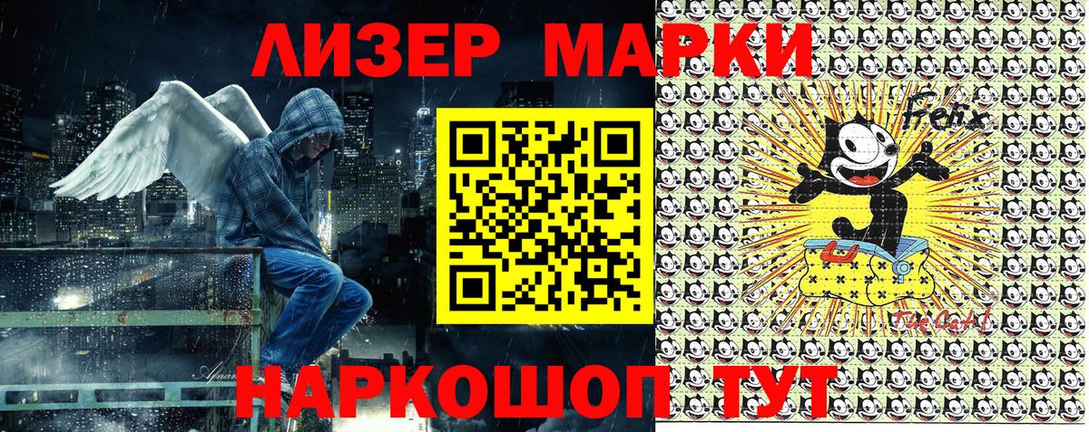 Буйнакск  Марки NBOMe 1,8мг  Вход с VPN 